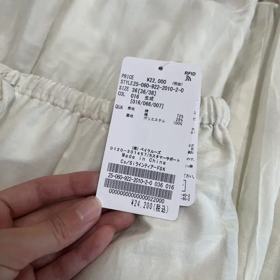 3번째 상품 이미지