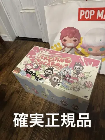 라부부 더 몬스터스 흥미진진한 마카롱 1박스
