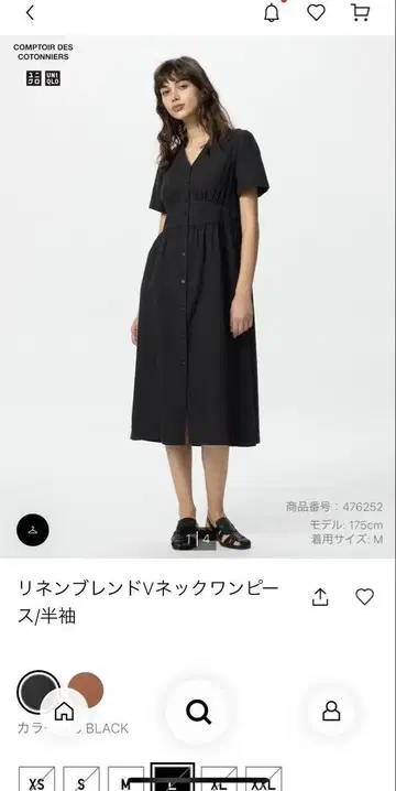유니클로 UNIQLO 린넨 블렌드 V 넥 원피스/반팔 블랙 코토니에 L