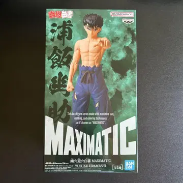 유유백서 MAXIMATIC 우라이 유스케 프라이스 피규어