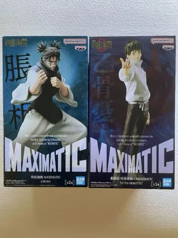 주술회전 피규어 MAXIMATIC 쵸소우 옷코츠 유타 2개 세트