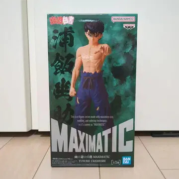 유유백서 MAXIMATIC 우라이 유스케 피규어