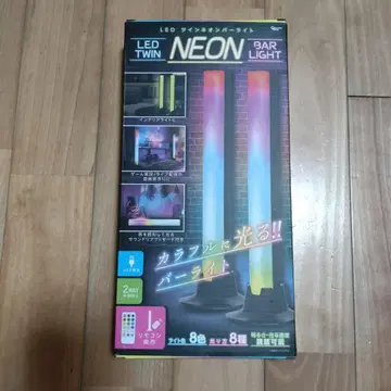 LED TWIN NEON BAR LIGHT 2개 세트 바 라이트