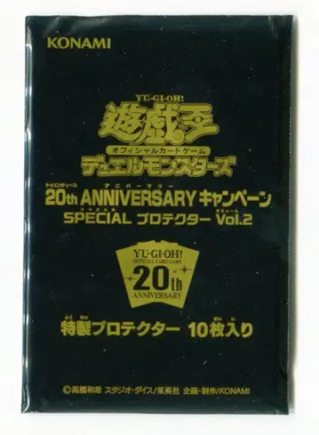 코나미 20주년 기념 캠페인 SPECIAL 프로텍터 Vol.2