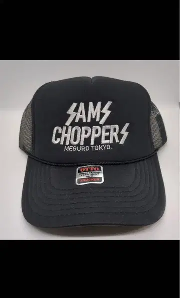 SAMS CHOPPERS 메쉬 캡 블랙