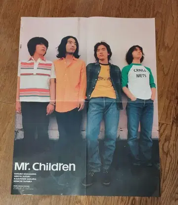 Mr.Children 포스터 헤이세이 8년 B-pass 부록