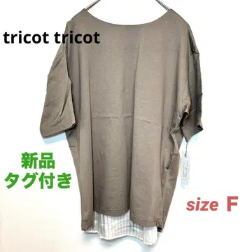 tricot tricot 백 트위스트 플리츠 레이어드 블라우스 티셔츠