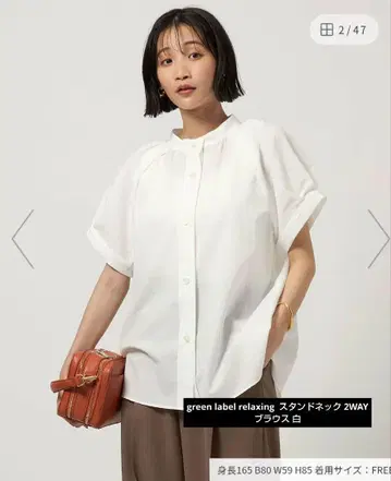 green label relaxing 스탠드 넥 2WAY 블라우스