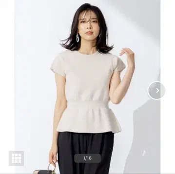 빅 사이즈 23구 세탁 가능 코튼 폴리에스테르 스트레치 페플럼 니트