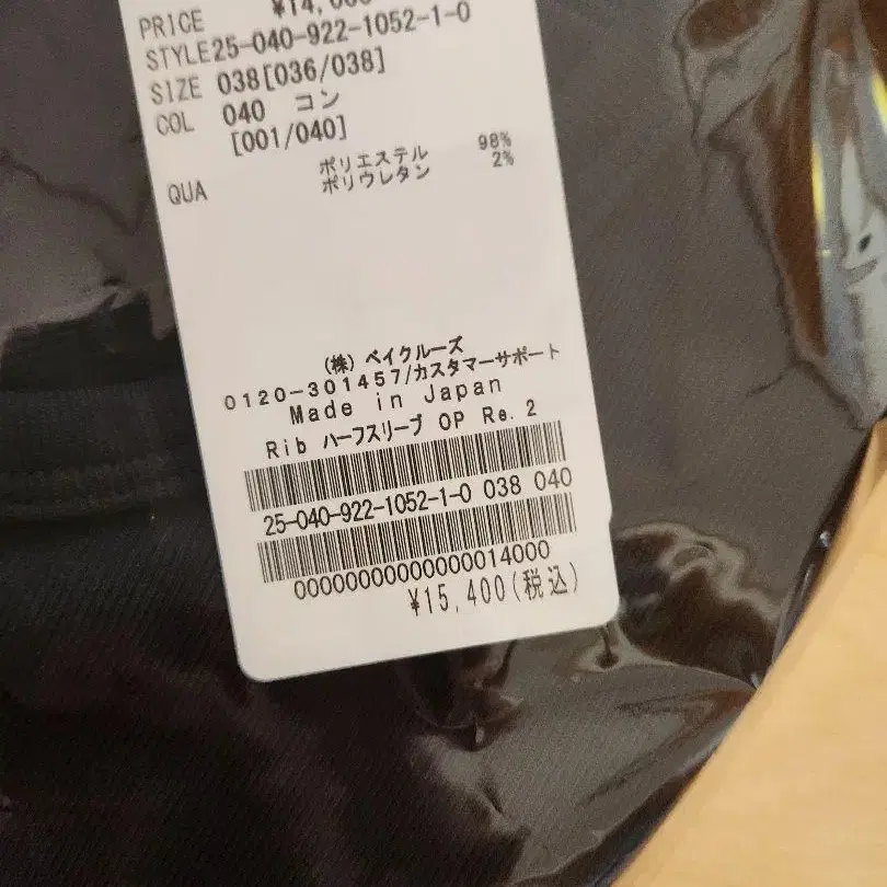 2번째 상품 이미지
