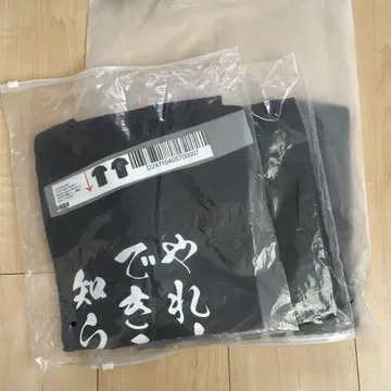 재미있는 티셔츠 3종 세트