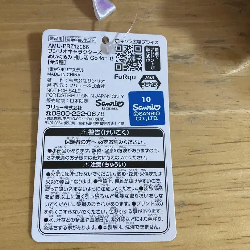10번째 상품 이미지