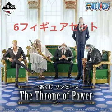 원피스 The Throne of Power 6개 세트