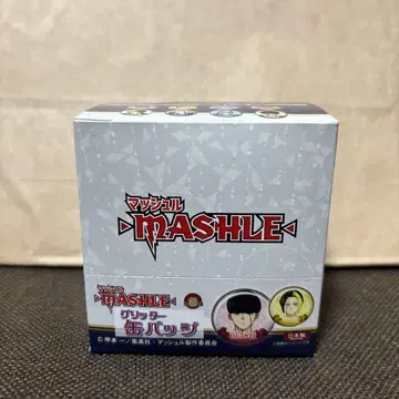 매쉬루-MASHLE- 글리터 캔뱃지 1BOX 8팩입