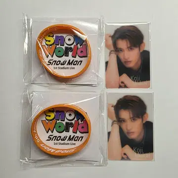 Snow Man Snow World 무카이 코지 러버 밴드 엿보기 카드