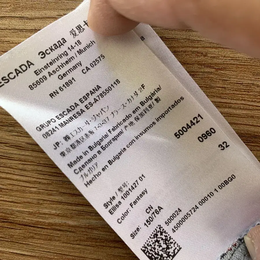 5번째 상품 이미지