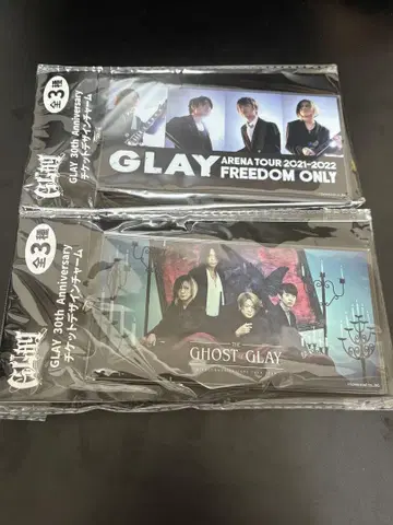 GLAY 30th GIGO 티켓 디자인 참 2종 세트