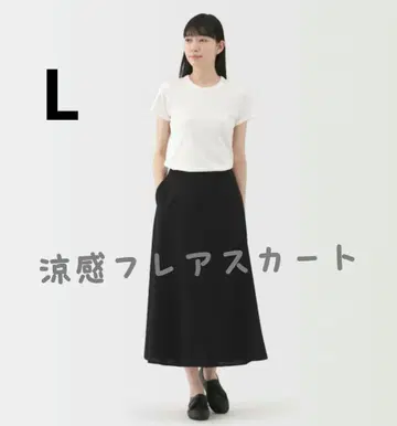 무인양품 냉감 플레어 스커트 블랙 L 사이즈