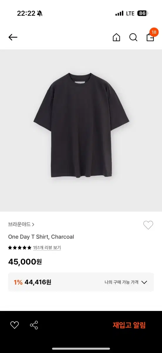 Brownyard One Dey T-shirt Charcoal 4size