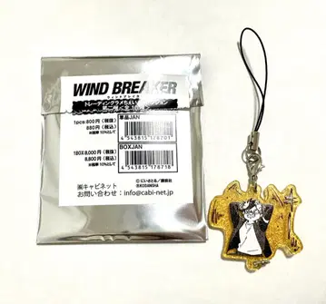 WINDBREAKER 벚꽃 스트랩