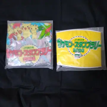 포켓몬 스탬프 랠리 2003 2004 경품