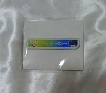 블레마이 칭호 일천 환야