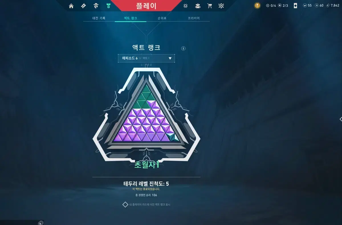 Valorant / League of Legends Goods