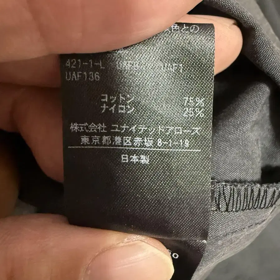 9번째 상품 이미지