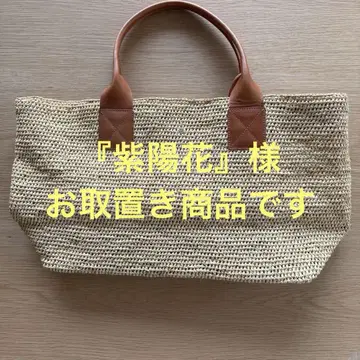 헬렌 카민스키 토트백 컬러 내추럴