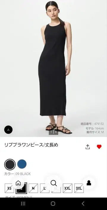 유니클로 아메리칸 슬리브 브라 원피스 슬리브리스 S 블랙