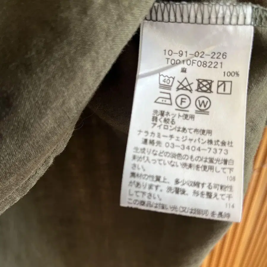 9번째 상품 이미지