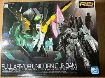 RG 1/144 풀 아머 유니콘 건담
