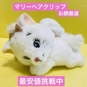 헤어 클립 마리 디즈니