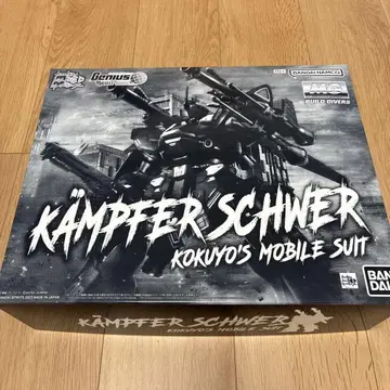 KAMPFER SCHWER 1/100 MG 캠퍼 슈베어
