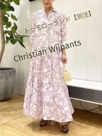 Christian Wijnants DASHAK 티어드 롱 원피스