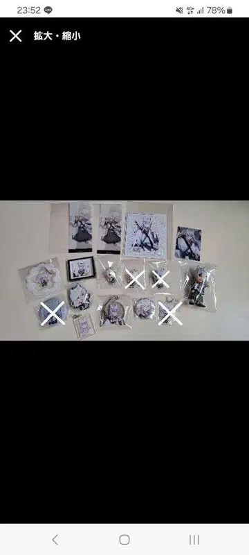 카라피치 도누쿠 굿즈 세트 판매