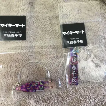 마이키 마트 신체험전 나리타 공항 신상품 도쿄 리벤저스 미토 하루치야