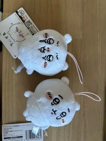 울고 있는 얼굴 치이카와 (먼작귀) 새상품