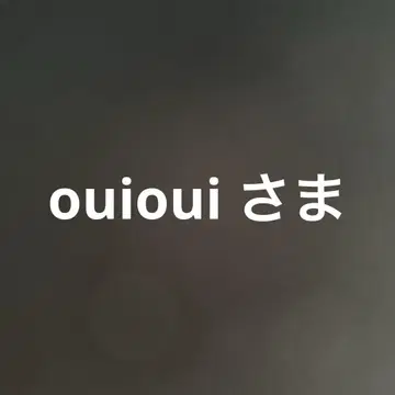 ouioui님