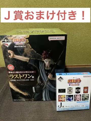 NARUTO 제일복권 라스트원상 가아라 피규어 덤 포함