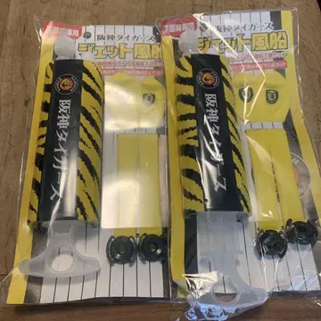 한신 타이거즈 제트 풍선