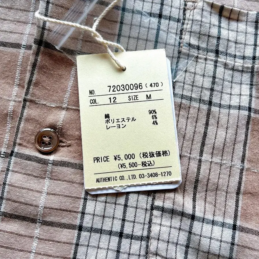 12번째 상품 이미지