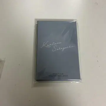 사카구치 켄타로 팬 미팅 투어 트레이딩 카드