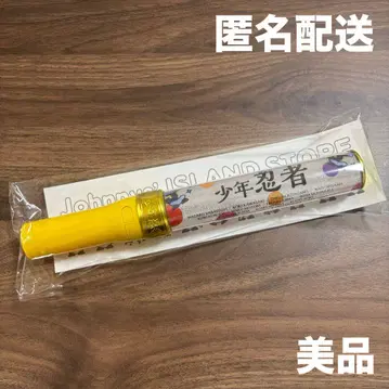 소년 닌자 응원봉