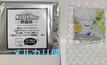 히로아카 원화전 히로아카 전 명장면 아크릴 배지 바쿠고 카츠키