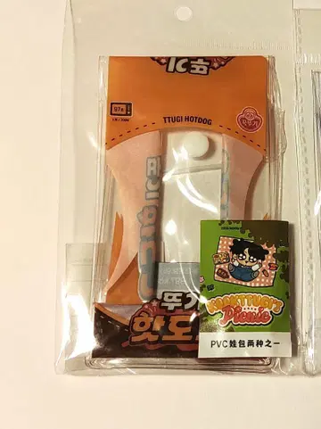 구쿠티 베이커리 봉제 인형 파우치