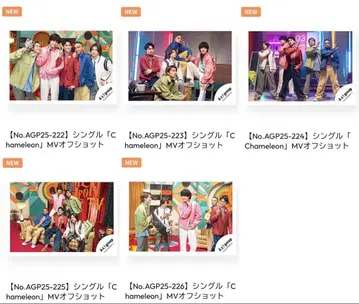 A! group Chameleon MV 오프샷