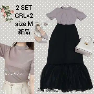 엘레강트 모카 코디 GRL 상의&스커트 코디 판매