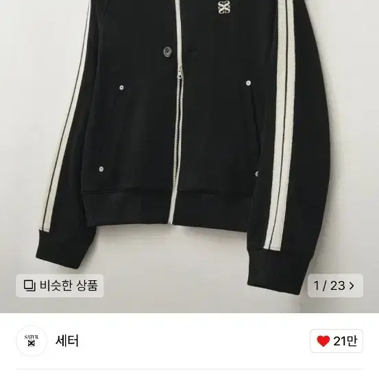 ジャケット SATUR [Park Gyu-young PICK] Rotun All Day Track Jacket Resor SATUR | 세터 | 로턴 올 데이 트랙 집업 자켓 리조트 크림