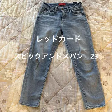 레드카드 23